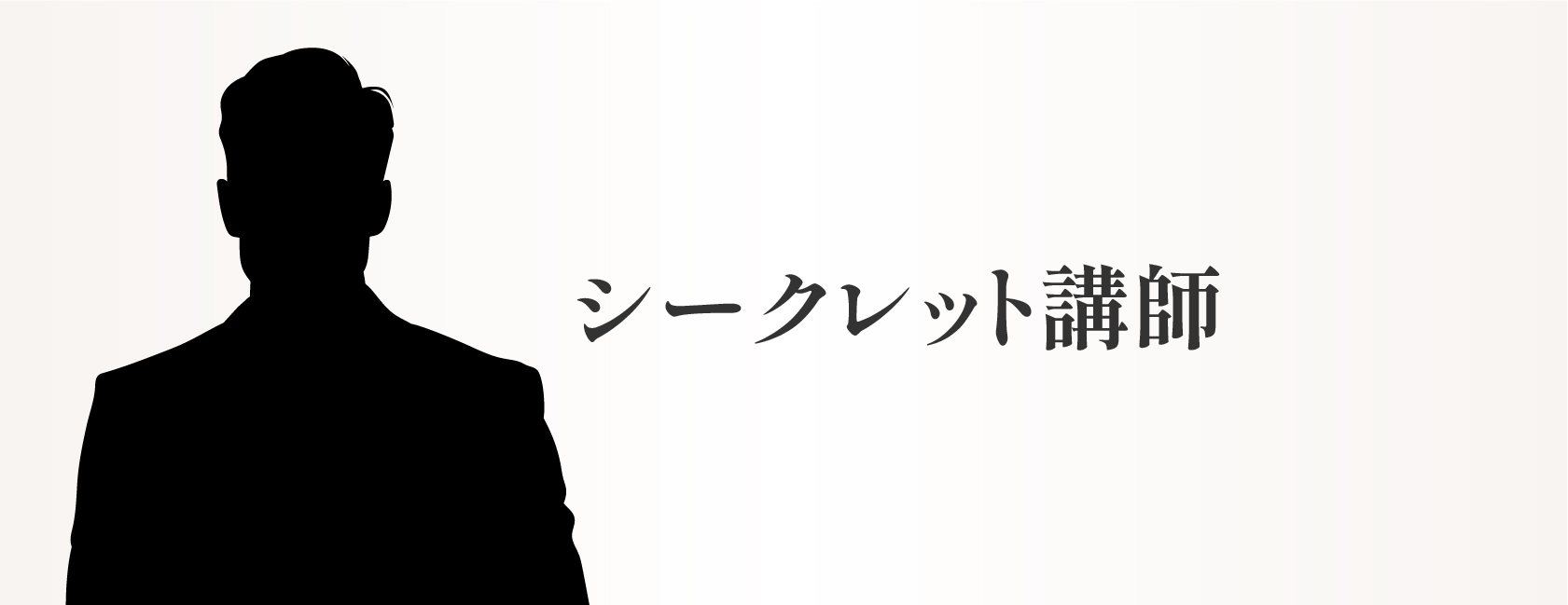 井口 晃