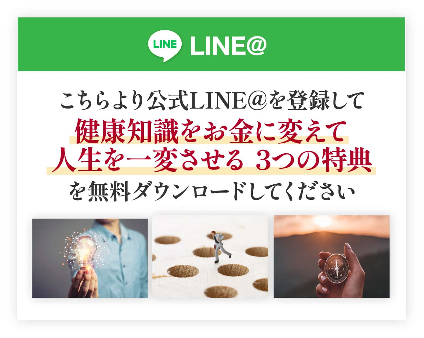 おめでとうございます先着プレゼント枠内に入りました