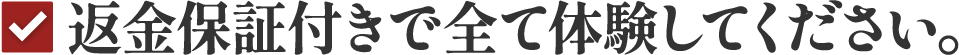 2000社以上に導入済み