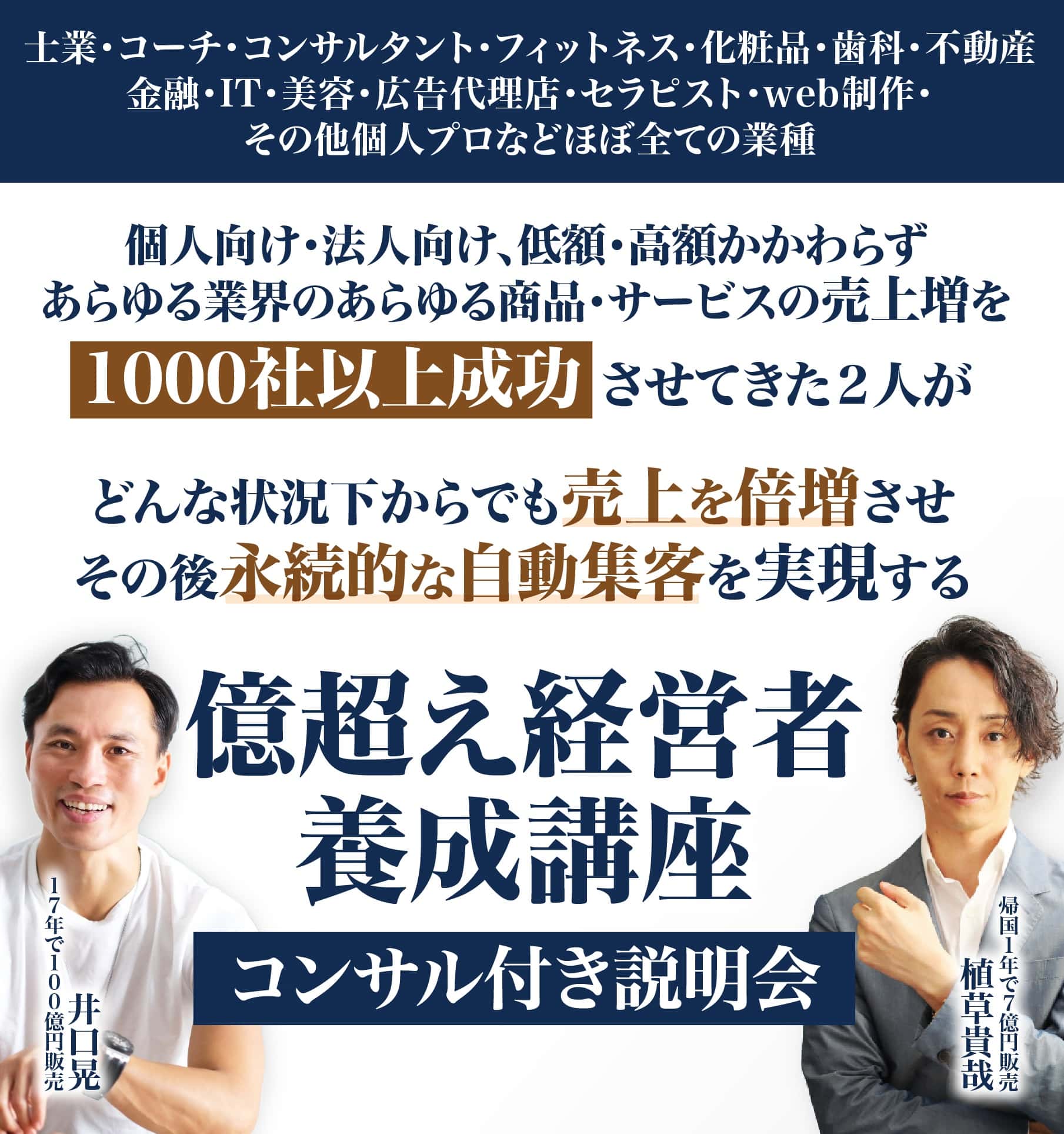 ハイバイブレーションマーケティング