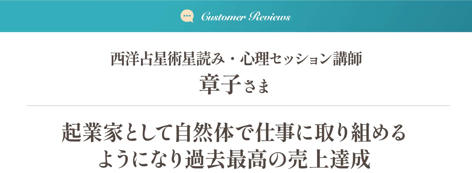 理想の現実を手に入れる方法が分かる動画講座