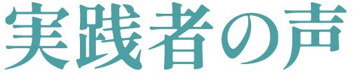 今すぐ受け取れるプレゼント