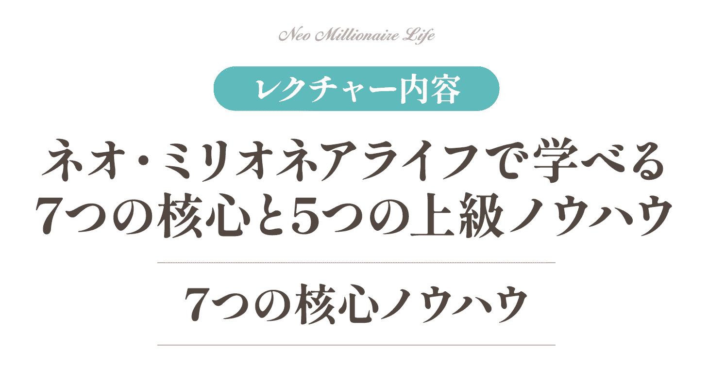 7つの核心と5つの上級ノウハウ