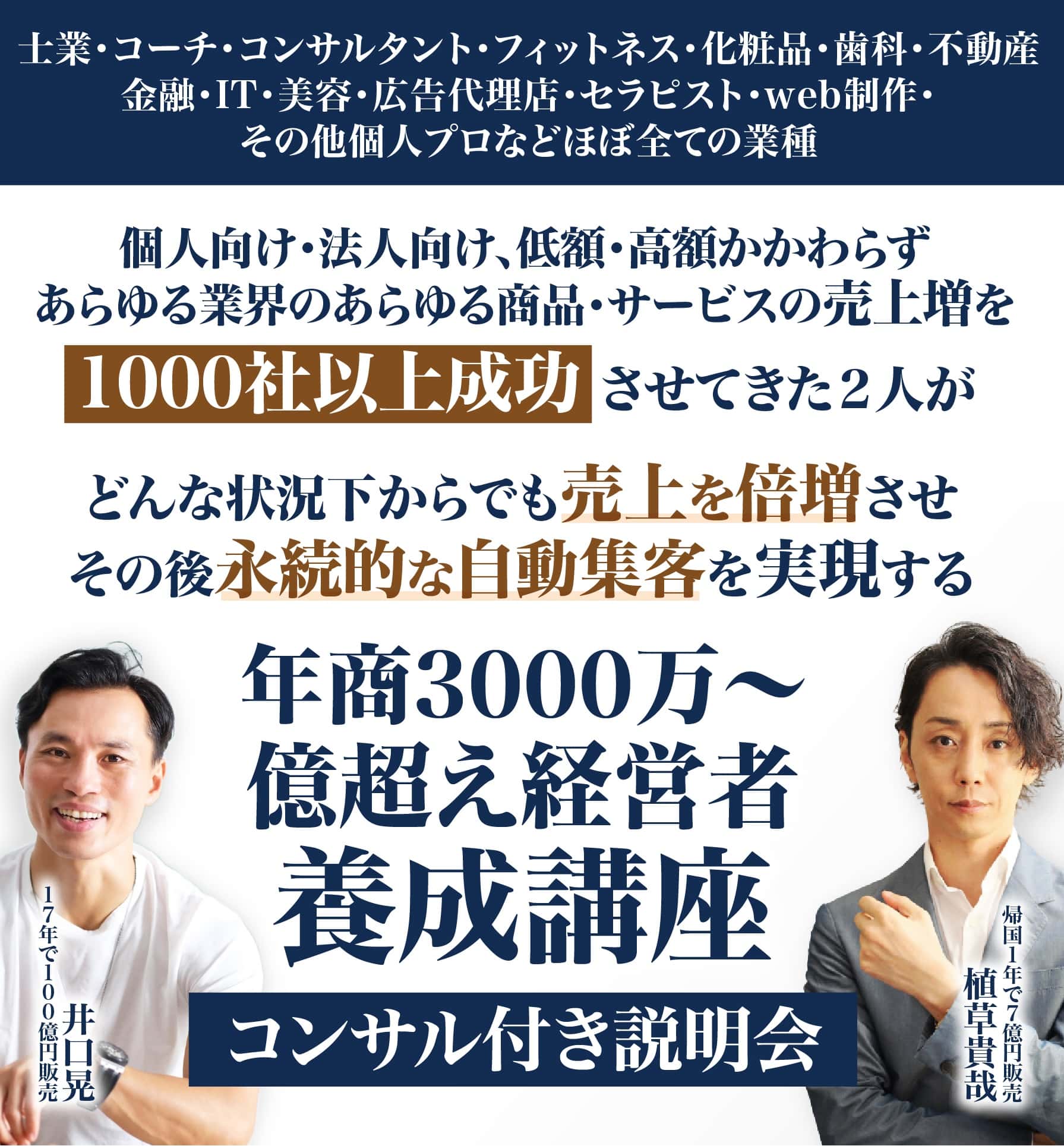 ハイバイブレーションマーケティング